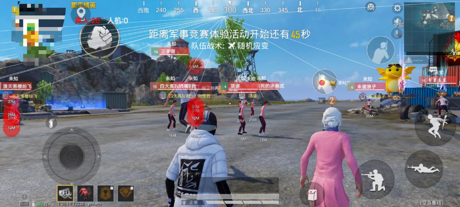 和平精英娃哈哈多功能辅助（和平精英多功能辅助官网版）