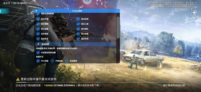 和平精英航海王辅助怎么开（和平精英怎么开岛）